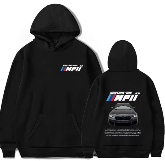 НАСТАНЕ ЧАС МРІЇ Trend Hoodie BMW